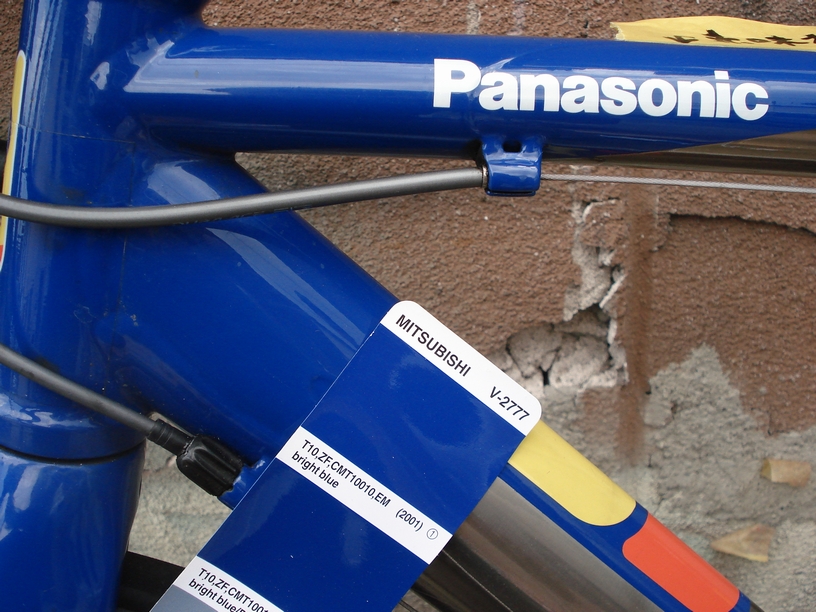 Panasonic自転車フレーム＆フォーク塗装承ってます | プロ・フィット 