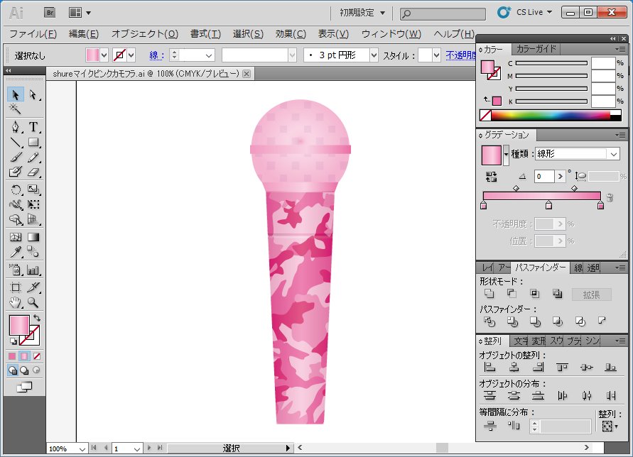 溝の所でマスキングが浮いてしまいそうでそれをどうするかですね